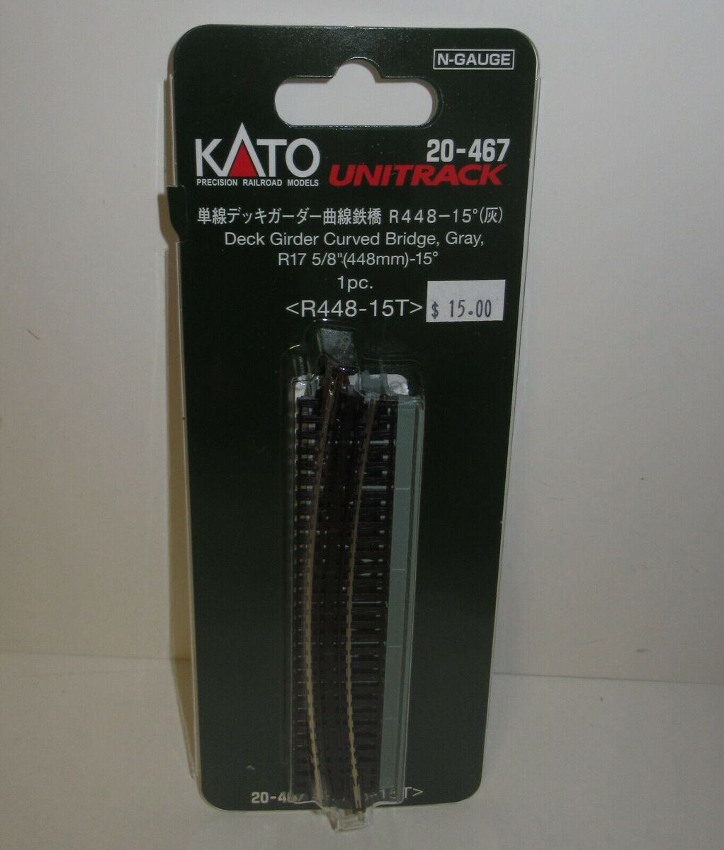 Kato #20-467 N-Gauge Deck Girder Curved Bridge Gray, R17 5/8 Kato #20-467 N-Gauge Deck Girder Curved Bridge Gray, R17 5/8