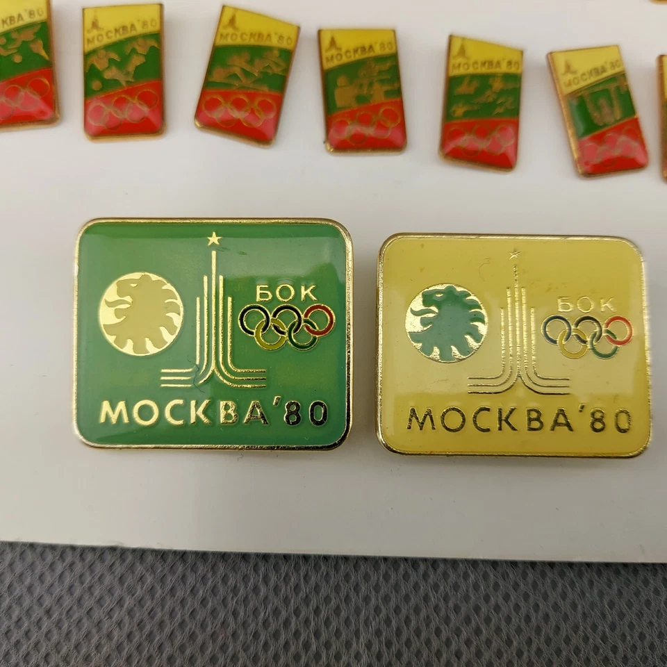 1980 Moscow Olympic NOC Bulgaria Delegation Set of 18 Pin Badges #3005 - Image 3 of 4