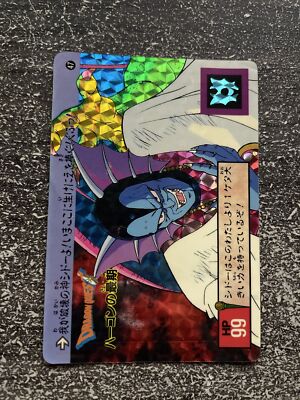 KARTE CARDDASS DRAGON QUEST PRISM FOIL NR. 47 JAPANISCH
