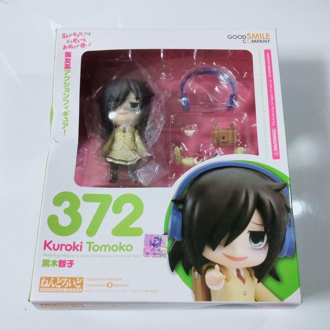 Nendoroid 372 Tomoko Kuroki Watamote Unopened Box Damage Japan | eBay