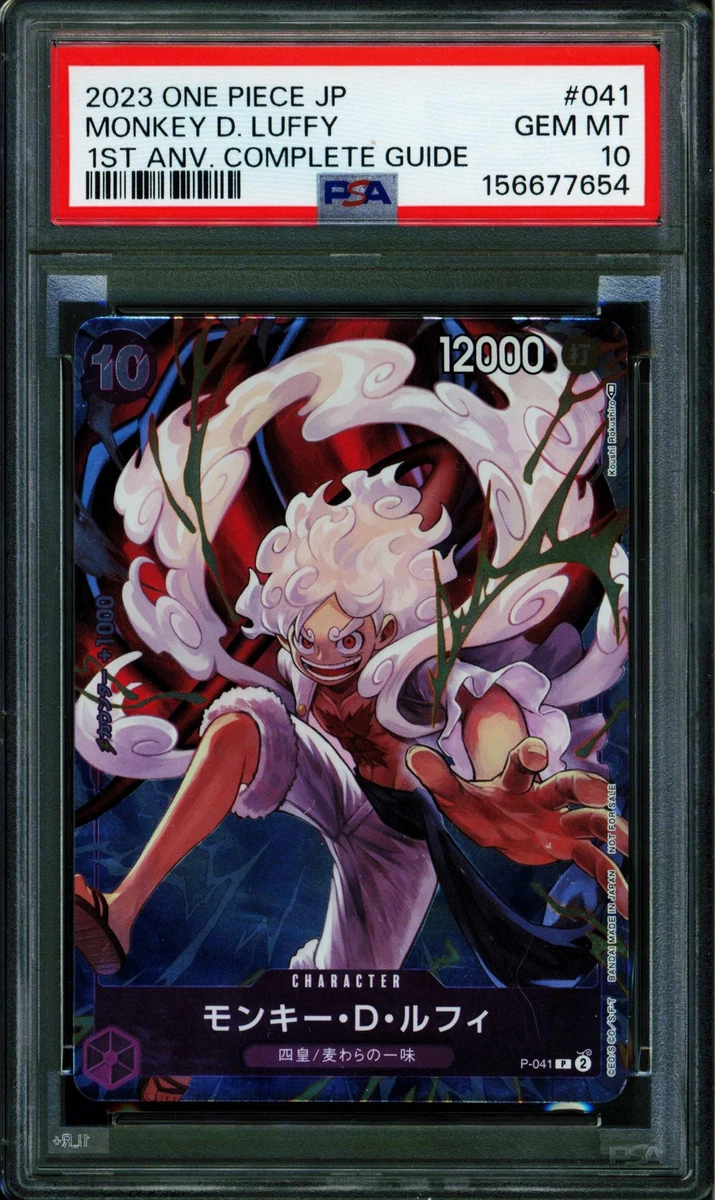 Monkey.D.Luffy P-041 One Piece Promotion Cards for sale | eBay