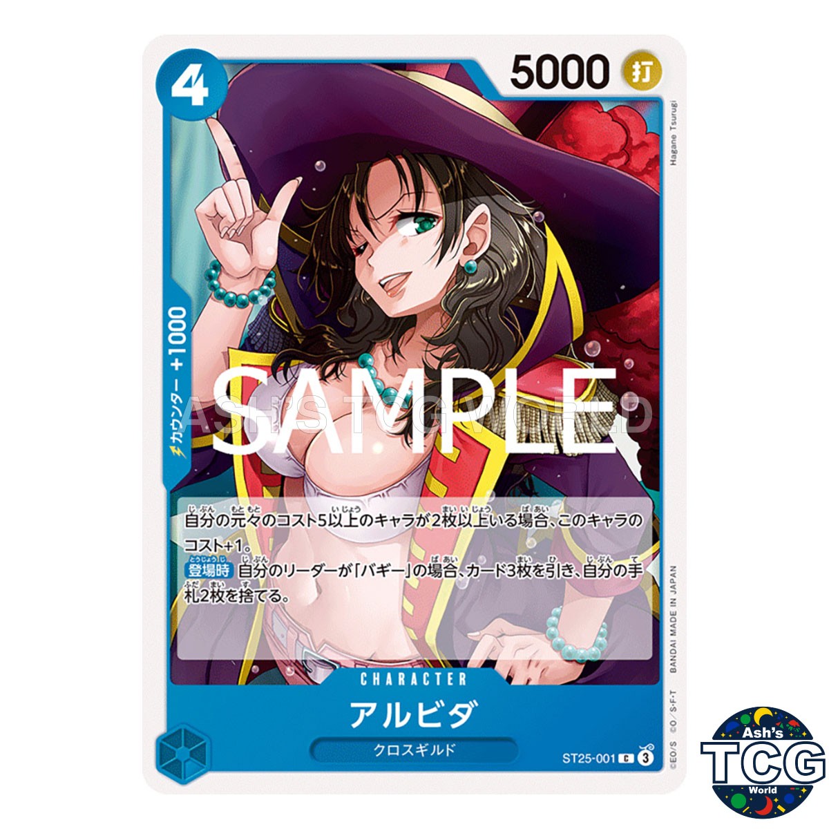 Alvida C ST25-001 BLUE Buggy One Piece Card Game Japanese