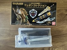 The Legend of Zelda Weapon Collection Master Sword