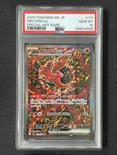 Oricorio Ex 2025 Pokemon M2 Japanese Special Art Rare 111/080 SAR PSA 10