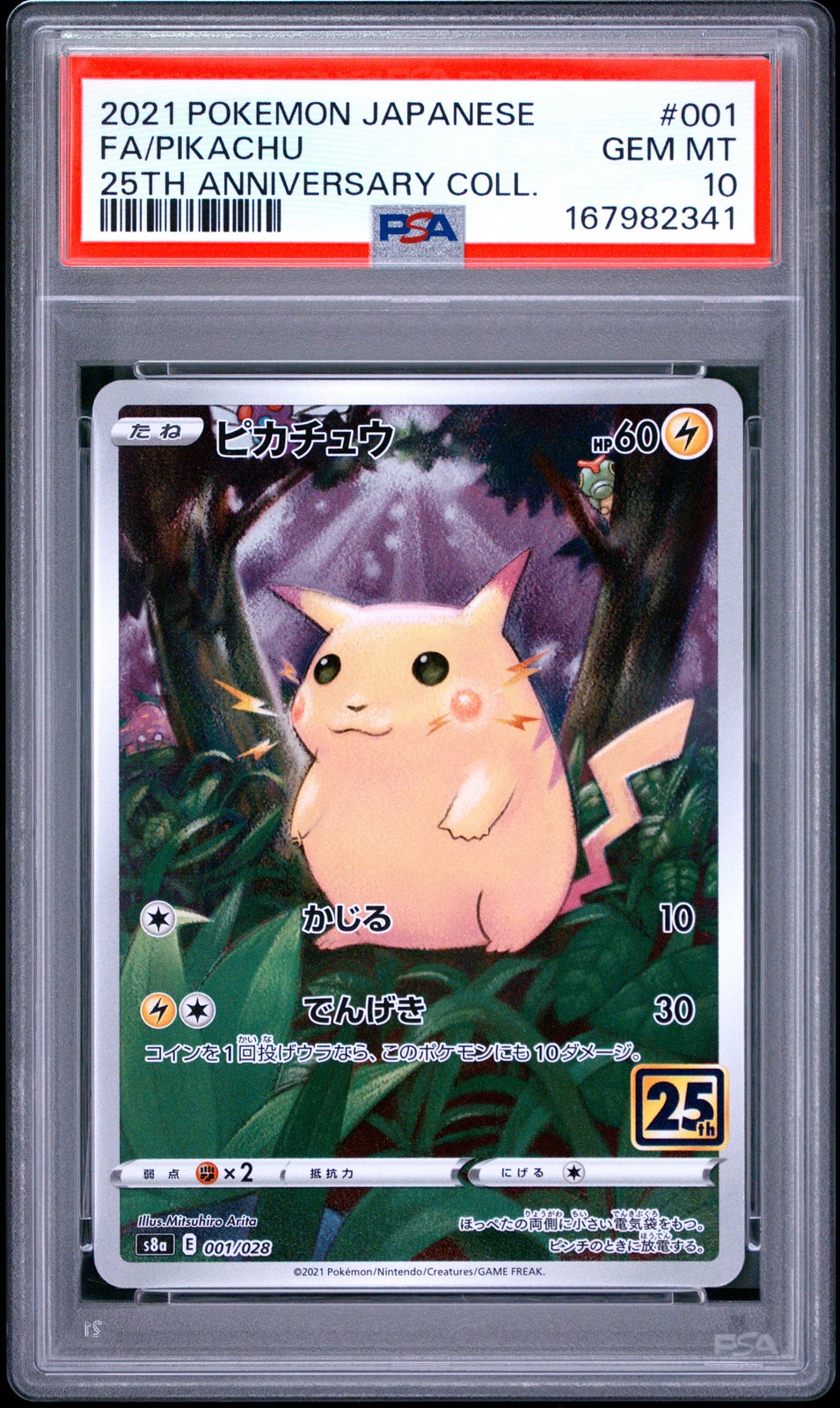 2021 POKEMON JAPANESE 25TH ANNIVERSARY COLLECTION #001 FULL ART/PIKACHU PSA 10