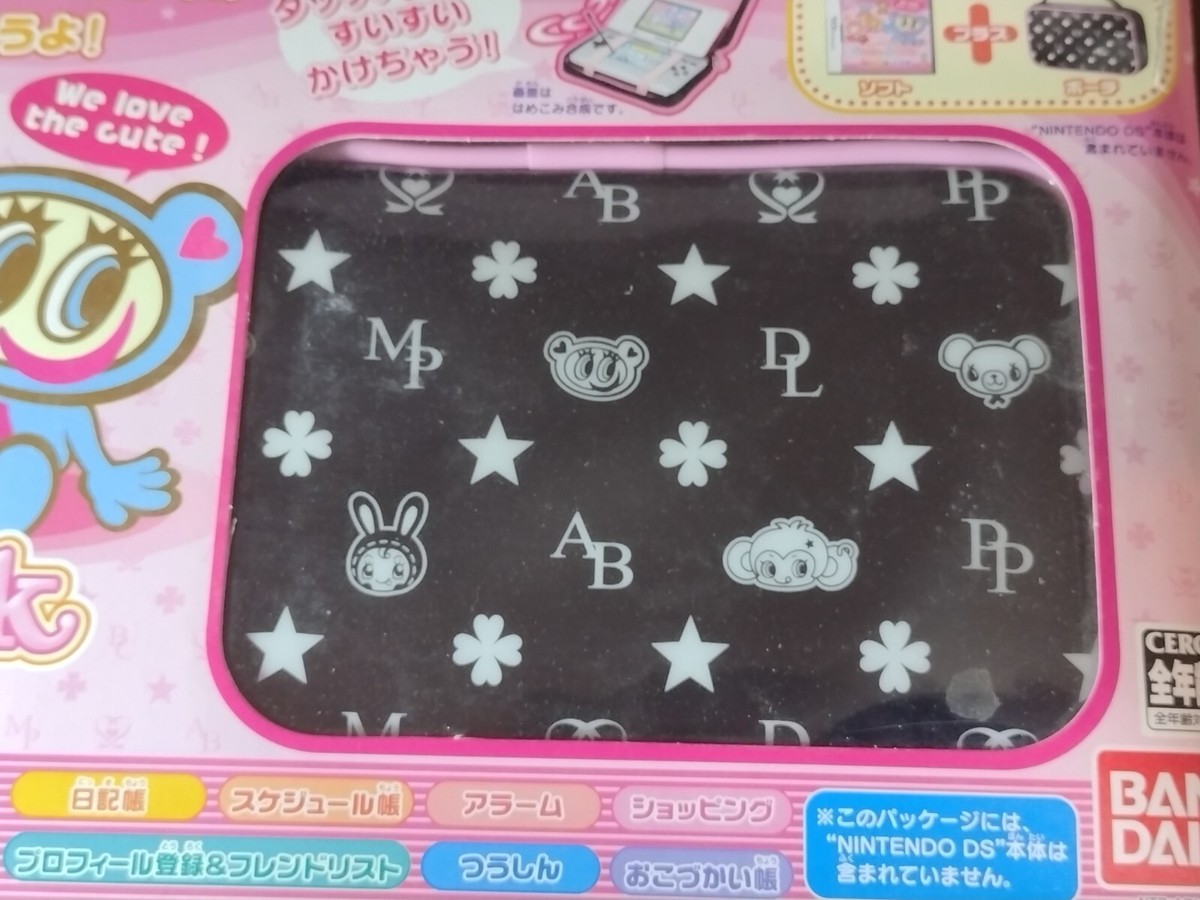 Style Book Junior City (2006) New Factory Sealed Japan Nintendo DS