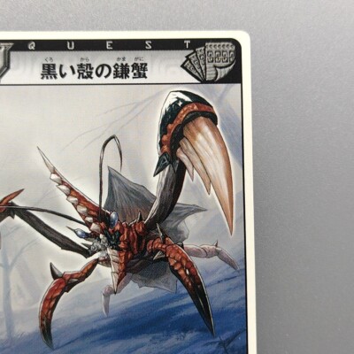 Monster Hunter 