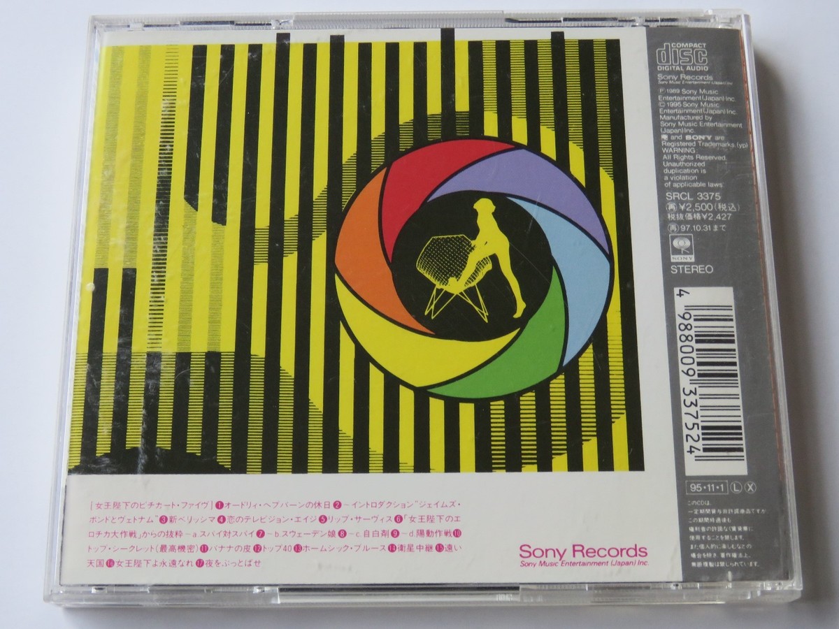CD: PIZZICATO FIVE 