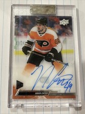 2022-23 NHL Upper Deck Clear Cut Checklist and Odds 16