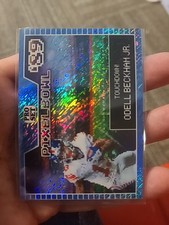 Odell Beckham Jr. pixel bowl, 4/25