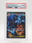 MEGA CHARIZARD X EX 2025 POKEMON PHANTASMAL FLAMES SIR #125/094 PSA 10 Q3963