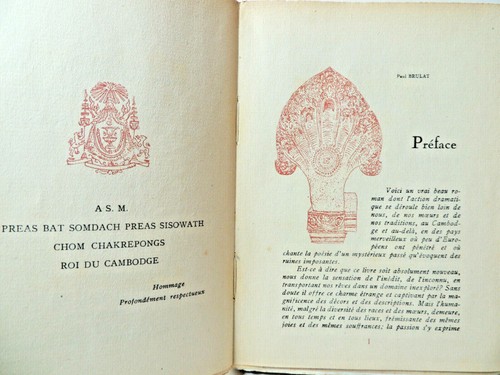 Cambodge. Charles Bellan. Fleur de Lotus. Jolie chromolithographie. - Picture 5 of 7
