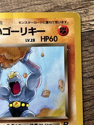 pokemon card places 6 Best Places to Buy Pokmon Cards  Shopgoodwill.com