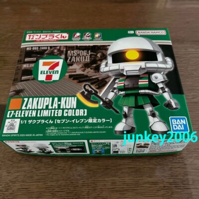 🌟Gunpla-kun Zakupla-kun 1 /1 Scale Seven Eleven Limited