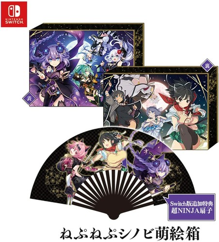 Senran Ninja War Neptunia -Hyperdimension of Girls- Nepunepu Shinobi Moe Box - 第 1/8 張圖片