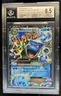 2016 Pokemon Generations Mega Blastoise Holo #18/83 BGS 8.5