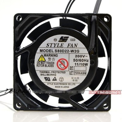 STYLE FAN S80D22-W2G 220V 11/10W 8CM cabinet cooling high temperature fan #cv