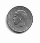 World Coins - Greece 2 Drachmai 1971 Commemorative Coin Km# 99