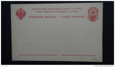 Russland 1889 - Mi. P14** - Ganzsache - Postkarte