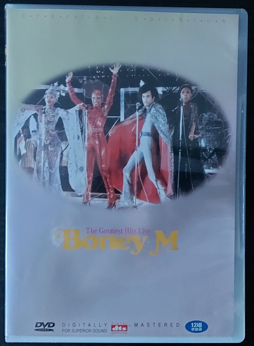【美品】Vamp Bamboo Burn DVD Amazon.co.jp: SHINKANSEN☆RX「Vamp Bamboo Burn~ヴァン! バン