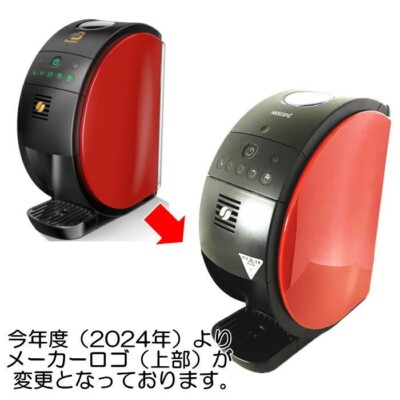 Nescafé Gold Blend Barista 50 Nescafe Gold Blend Barista 50 Model Instant Coffee Maker