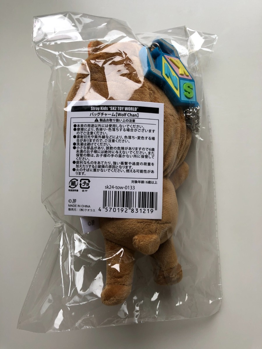 STRAYKIDS TOYWORLD SKZOO ぬいぐるみ ハン バンチャン $_57.JPG?set_id=880000500F