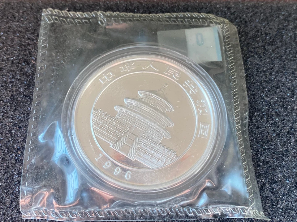 1996 CHINA PANDA 1 OZ .999 SILVER COIN SMALL DATE  FACE VALUE 10 Double Seal - Image 3 of 3