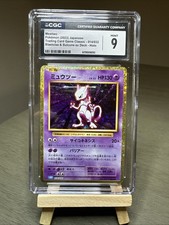 PSA10 ミュウツー Classic 014/032 MEWTWO PSA 10 Mewtwo 014/032 CLK Pokemon Card Game Classic - Japanese