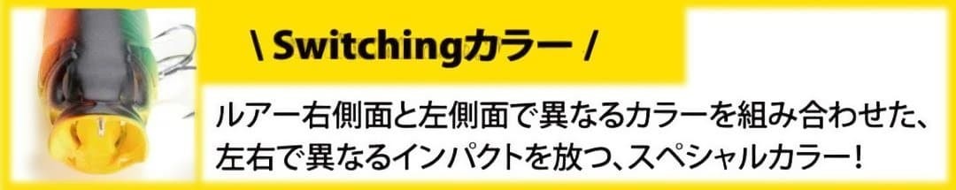 POPX Switching Tiger 2026 Topwater Lures Red & Matte Tiger Symmetrical Design U - Image 3