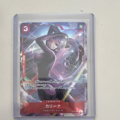 Bandai One Piece Carina Character FILM/Grand Tesoro OP07-005 Card Game