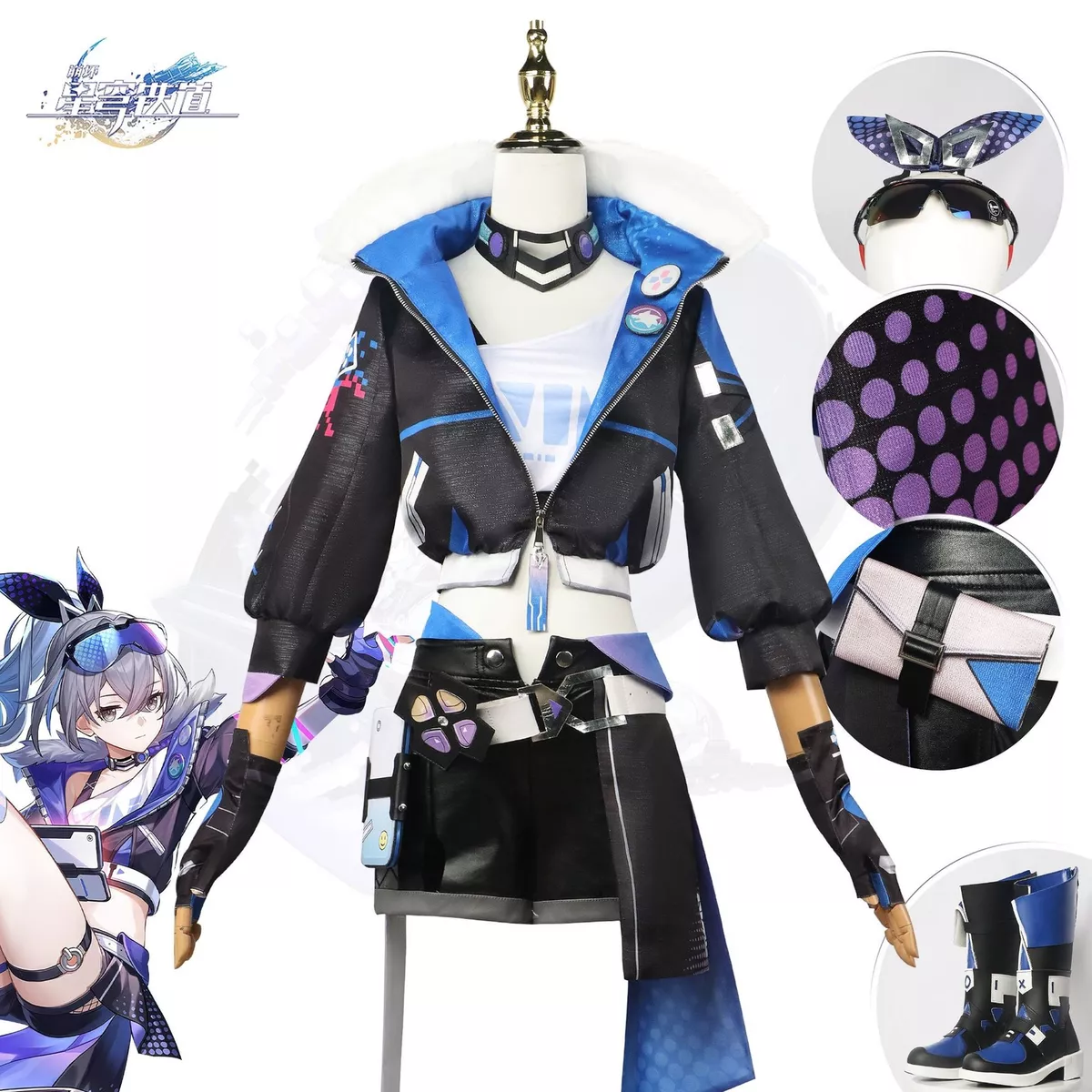  Cosplay.fm Women's Game Cosplay Costume Outfit Vest