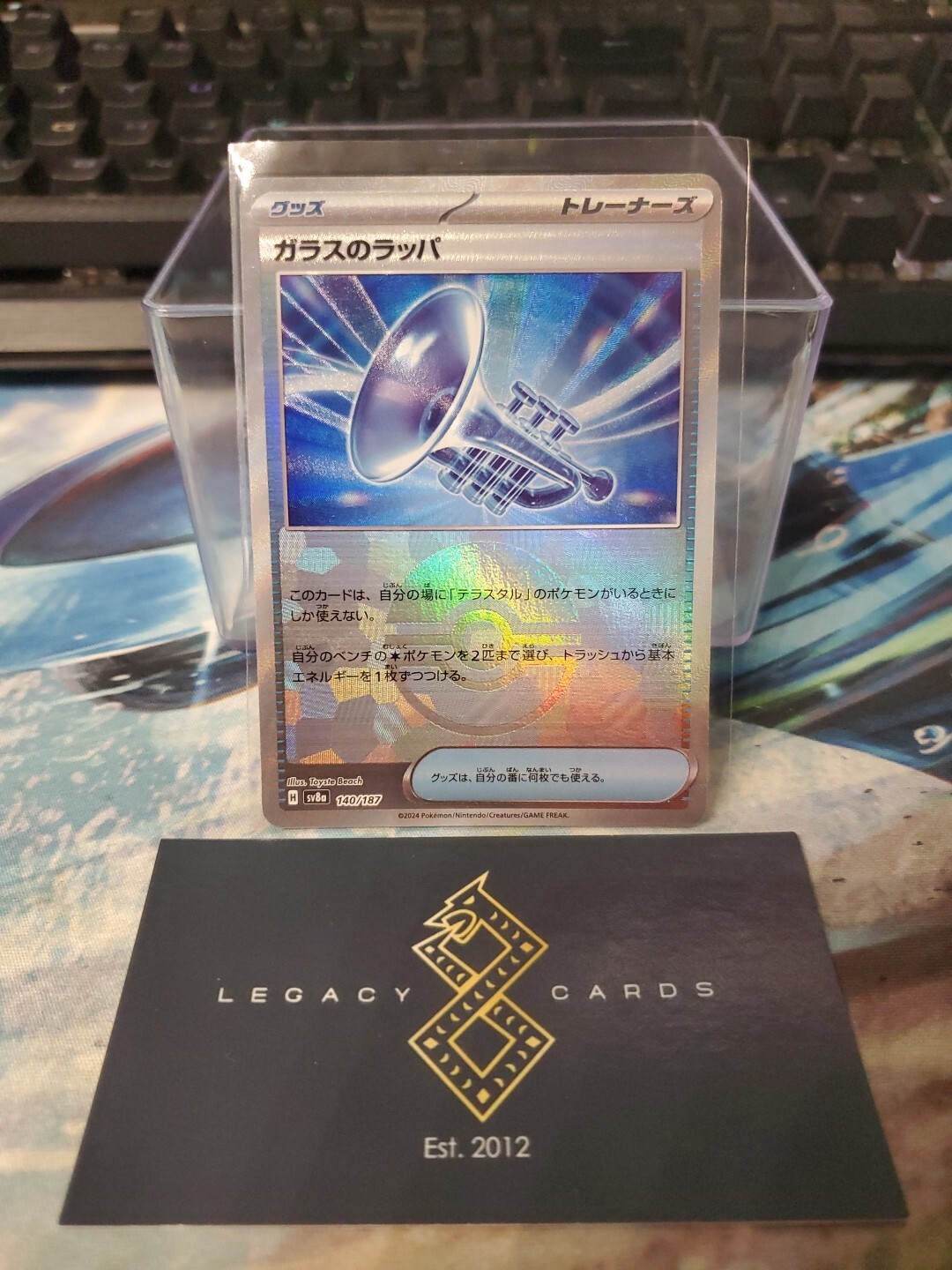 (JP)Glass Trumpet 140/187 - sv8a Terastal Fest Pokéball Holo - Pokémon TCG (NM)