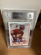 Signed Sergei makarov calgary flames 90-91 upper deck RC Card BAS Coa