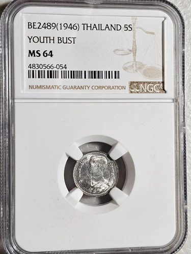 Thailand 5 Satang 1946 NGC MS 64