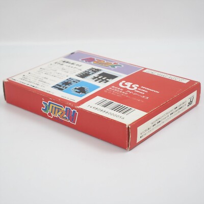 PUZZNIC Famicom Nintendo 5133 fc | eBay