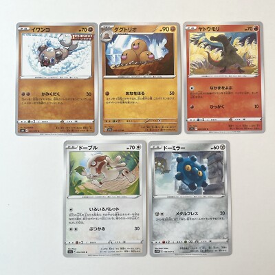 Pokemon cards five sheets sent directly to Japan for Japanese version