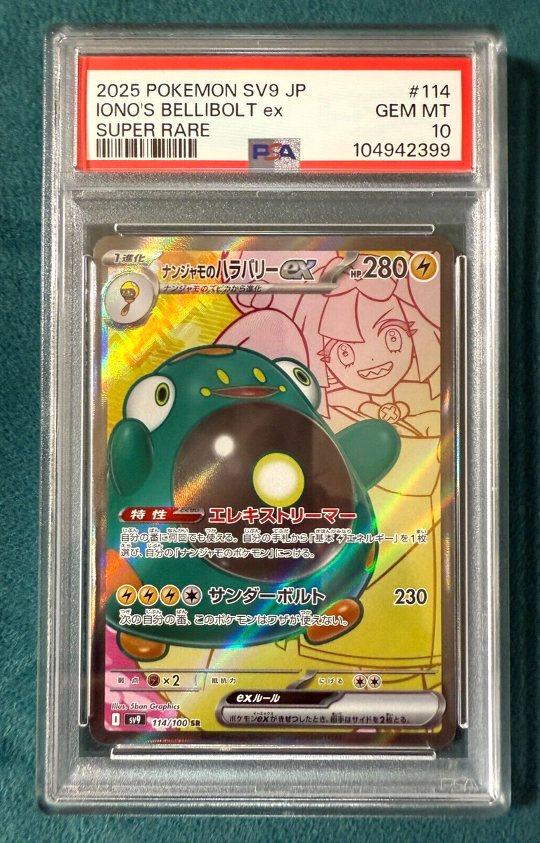 PSA 10 Pokemon Cards Iono's Bellibolt ex SR 114/100 SV9