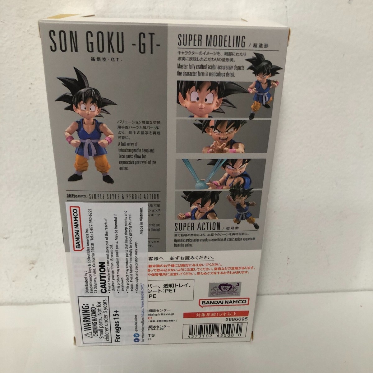 MEDICOM TOY - gottu TAMASHII NATIONS - Dragon Ball GT - Son Goku -GT-, Bandai