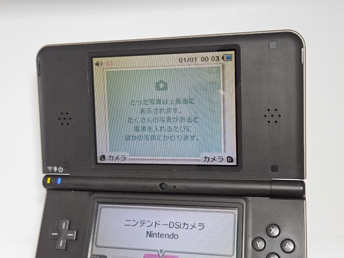 Nintendo DSi LL XL DS Dark Brown Console UTL-001 Japan