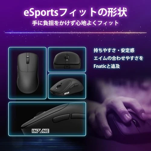Sony INZONE Mouse-A Gaming Mouse: MSE-G500 designed by Fnatic includes a USB - Image 3 of 4