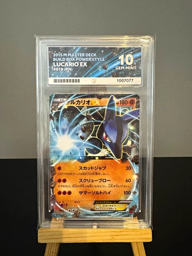 Lucario EX 018/049 2015 M Master Deck Build Box Power Style JPN Foil Ace 10