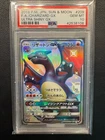 2018 POKEMON JAPANESE SUN & MOON ULTRA SHINY GX FULL ART/CHARIZARD GX PSA 10