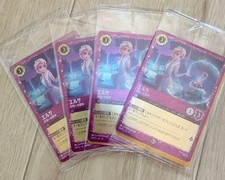 Disney Lorcana ELSA 59/P3 STITCH 42/P3 PROMO FOIL Set of 4 SEALED JAPANESE