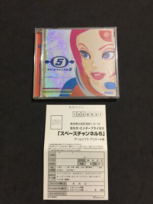 SPACE CHANNEL 5 SEGA DREAMCAST JAPANISCH Komplett Gebraucht