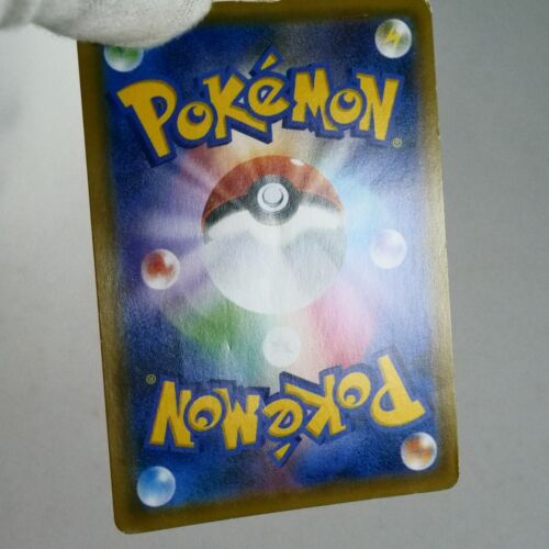 HP) Tea Party Pikachu 325/SM-P Kyoto Promo 2019 Pokemon Card Japanese z196-253 - Picture 3 of 16