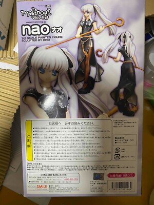 Mabinogi Nao 1/8 PVC Figure Good Smile Company Japan IMPORT for