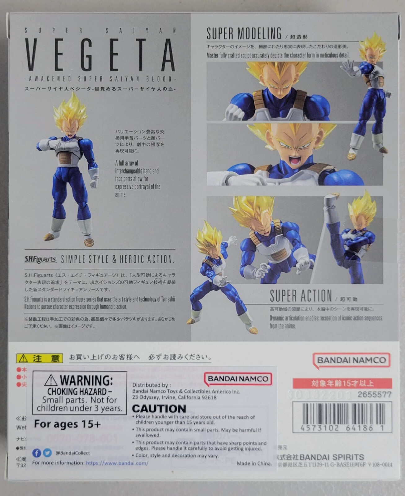 Bandai Tamashii S.H.Figuarts Dragonball Z Super Saiyan Vegeta USA