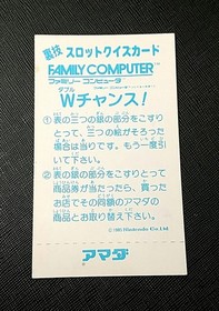 (Game Item) Slot Quiz Card, Famicom, Super Mario Bros, EX, Amada. Nintendo