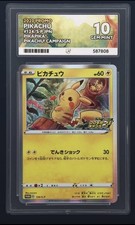 Pikachu #124/S-P Prices | Pokemon Japanese Promo | Pokemon Cards