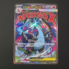 Mega Charizard X ex #223 Prices | Pokemon Japanese Mega Dream ex